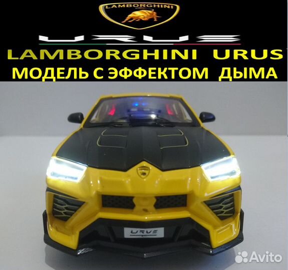 Металлическая модель машины. Lamborghini 1-24