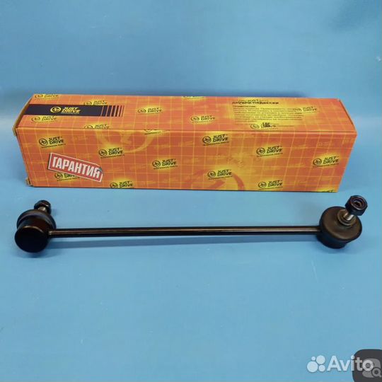 Стойки стабилизатора