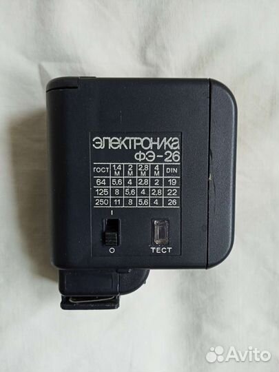 Фотовспышка электроника фэ-26