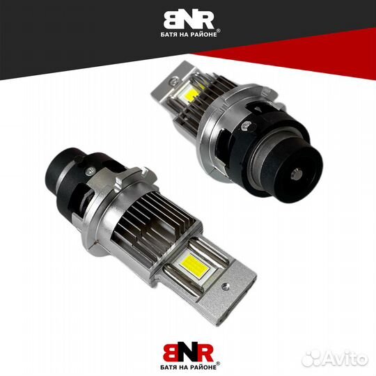 LED лампы вместо ксенона BNR D-series D4 D4S / D4R