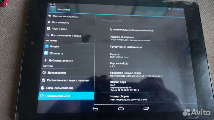 Планшет Prestigio Multipad 4 Diamond 7.85 3G