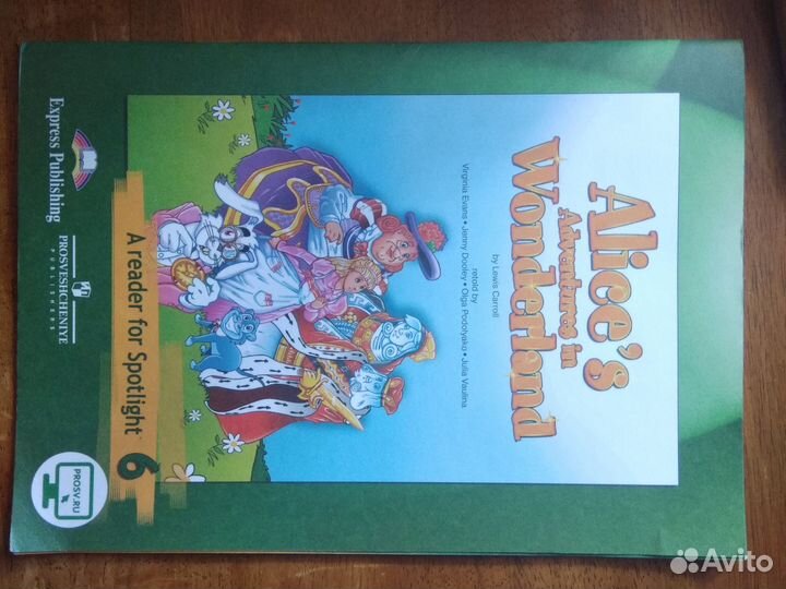 Английский язык Spotlight 6, 8, 9, 10 класс