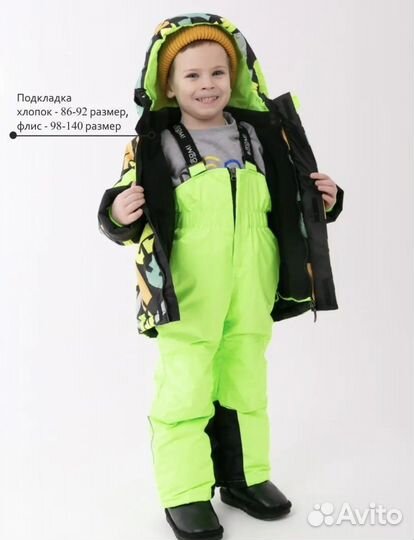 Зимний комбинезон
