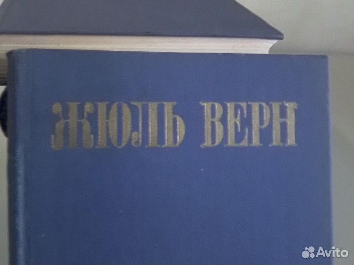 Жюль Верн.Сочинения в 8 томах
