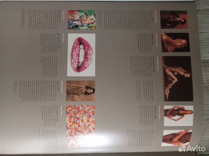 Джоанн Гейр 