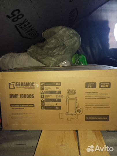 Насос погружной дренажный