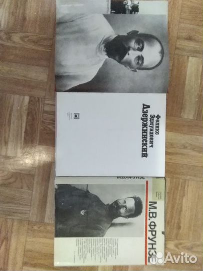 Биографические книги Дэержинского и Фрунзе