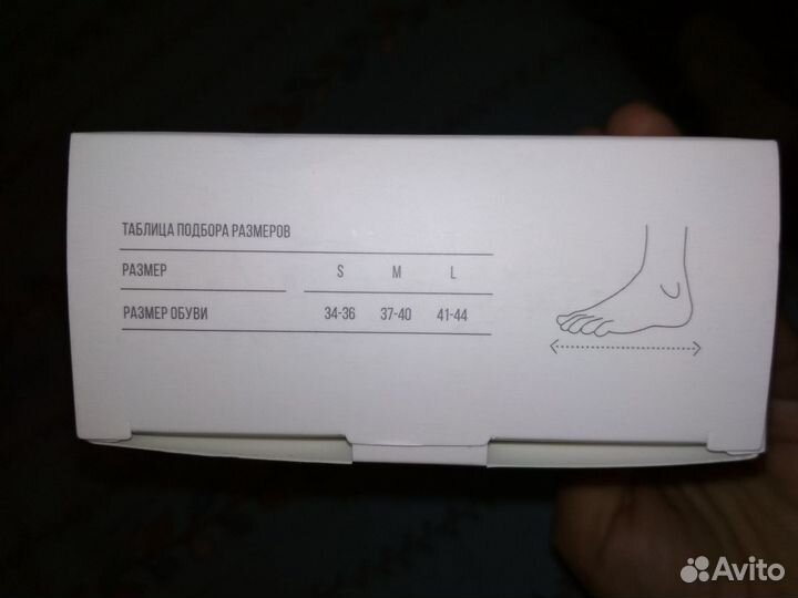 Бандаж ночной корректирующий на большой палец стоп