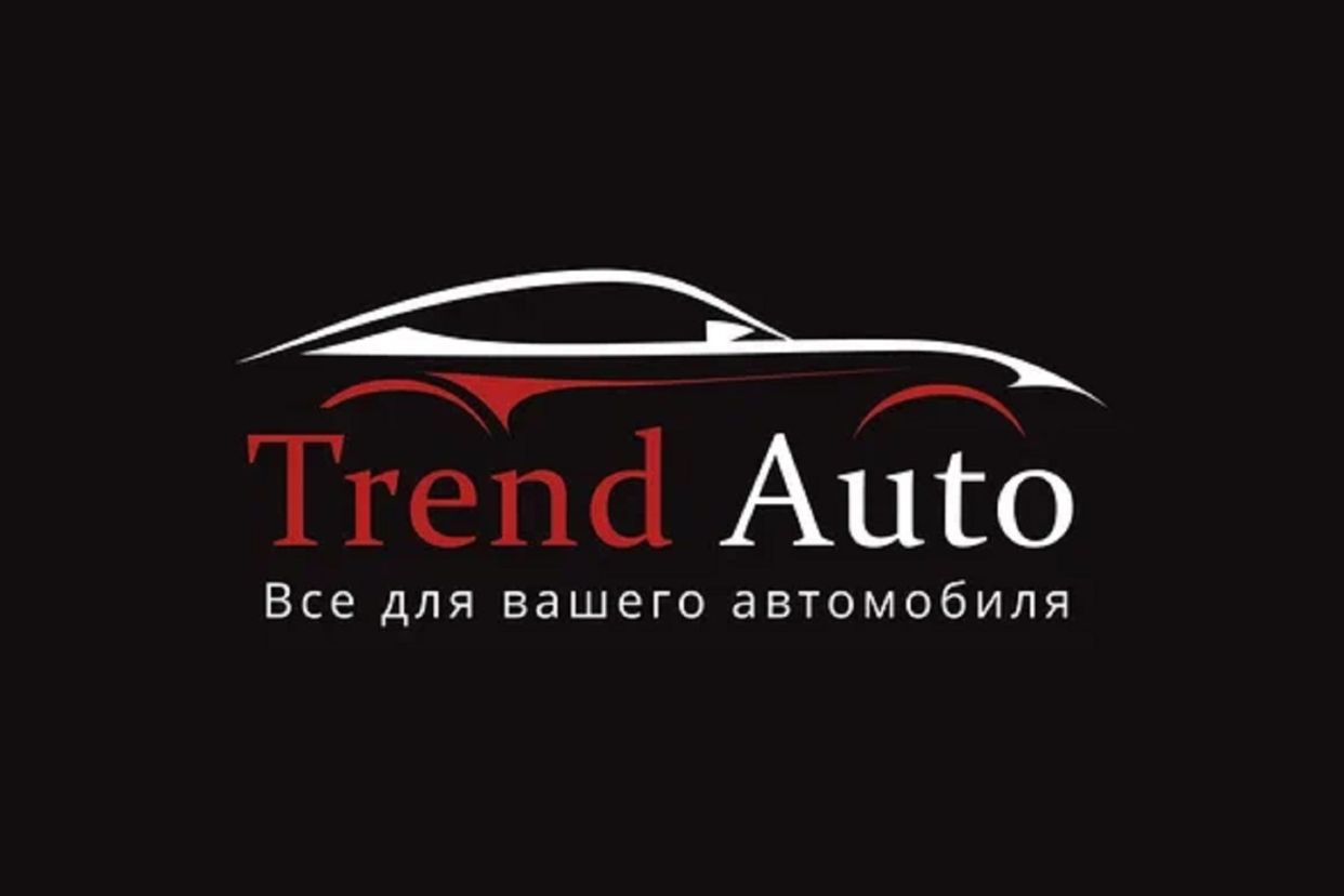 Тренд-Авто. Профиль пользователя на Авито