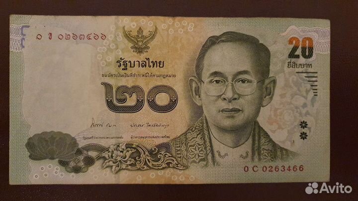 20 бат Тайланд