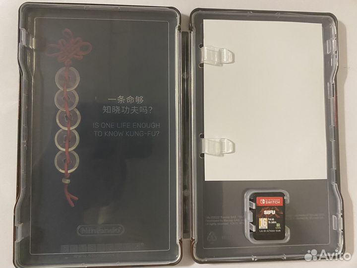 Sifu nintendo switch