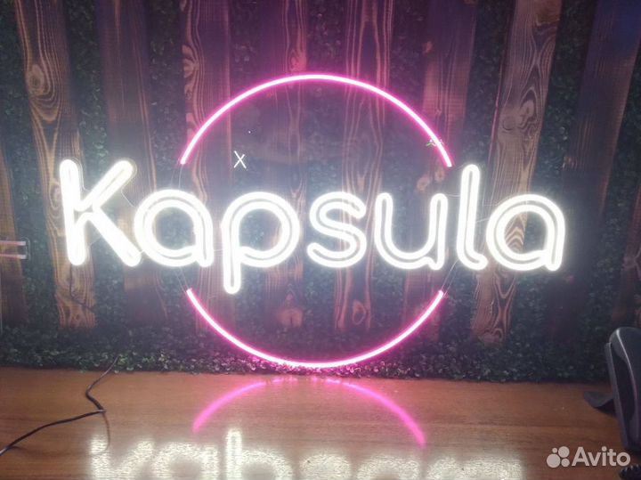 Неоновая вывеска с гарантией