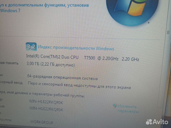Asus X51RL 15.4 дюйма
