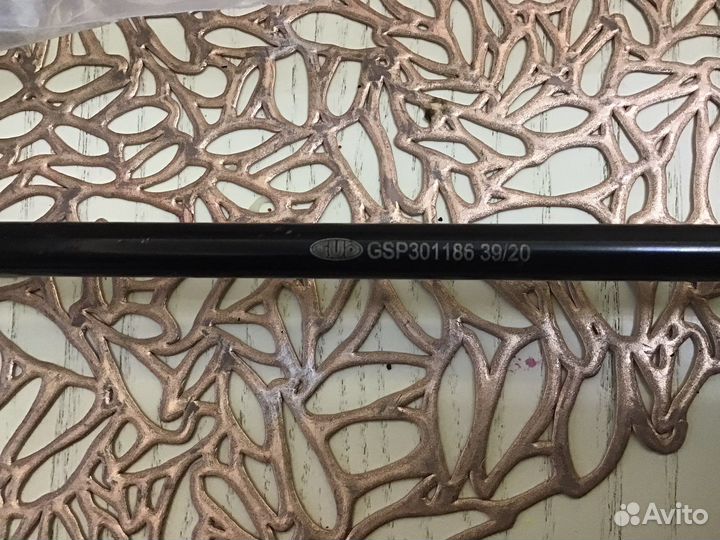 Стойки стабилизатора