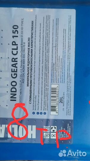 Пневматическое масло aimol 32, 20 л