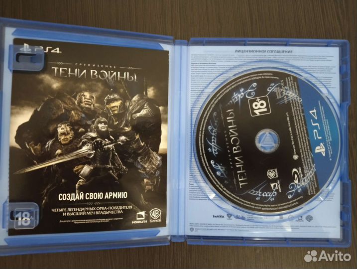 Игра Middlearth: Shadow of War на ps4