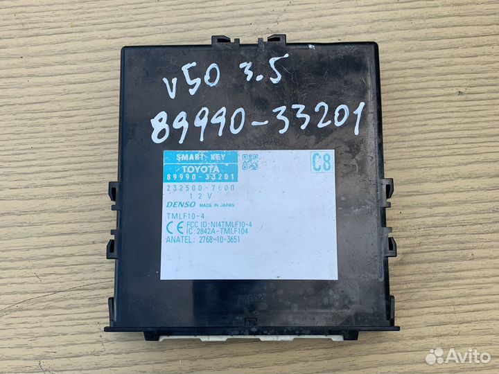 Блок ключа Smart key Toyota Camry V50 В50 В 50