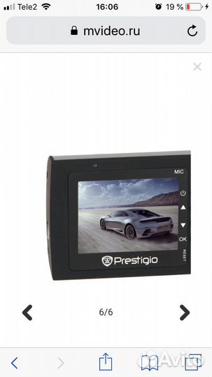 Видеорегистратор