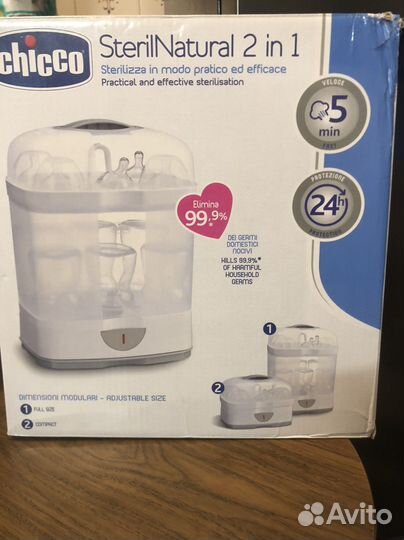 Стерилизатор для бутылочек Chicco