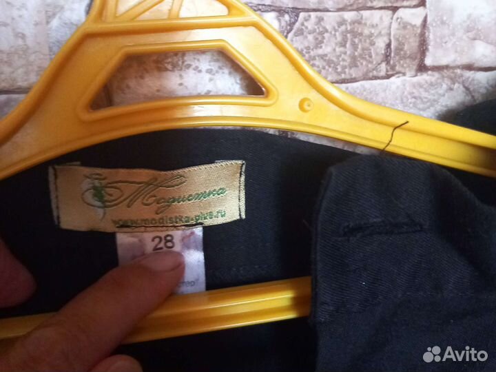 Школьная форма