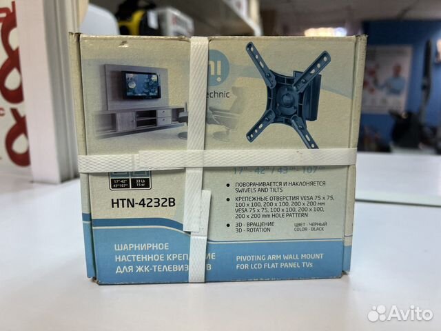 Кронштейн для телевизора Hi HTN-4232B Black купить в Екатеринбурге ...