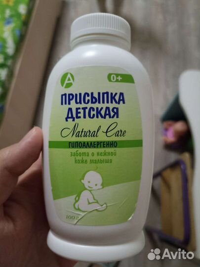 Детская присыпка