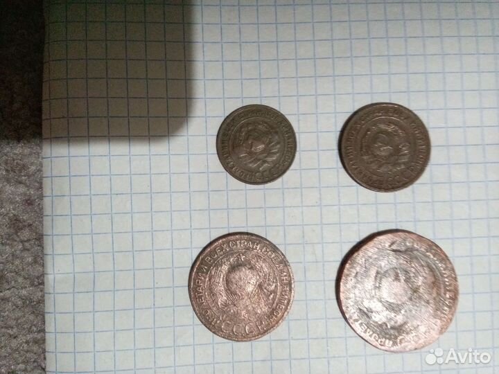 Монеты 1924 года