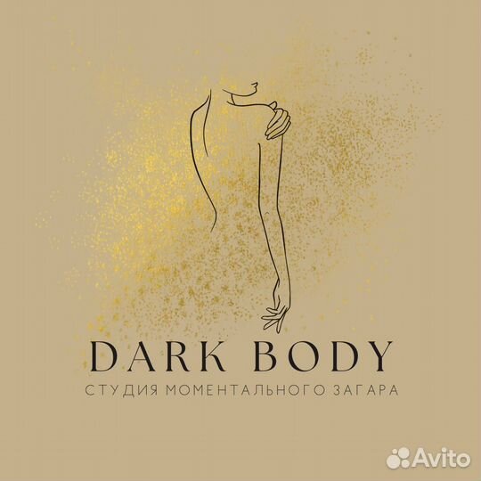 Модель на Моментальный загар