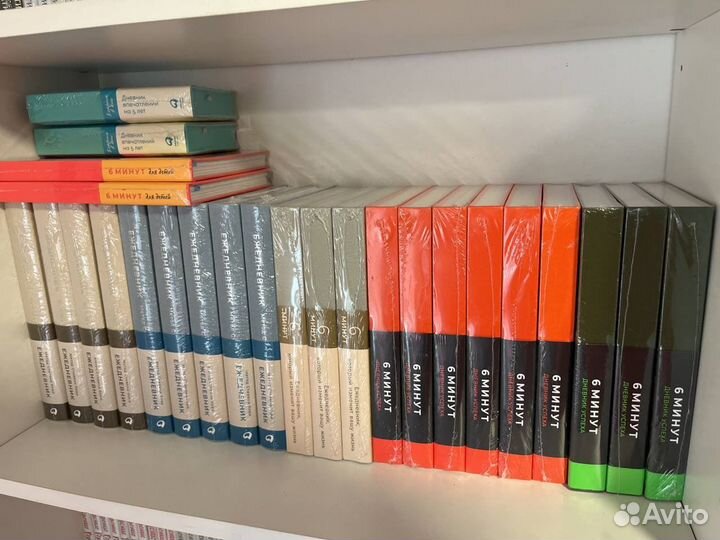 Ежедненик 6 минут