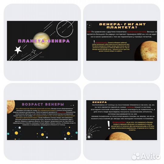 Презентации на заказ