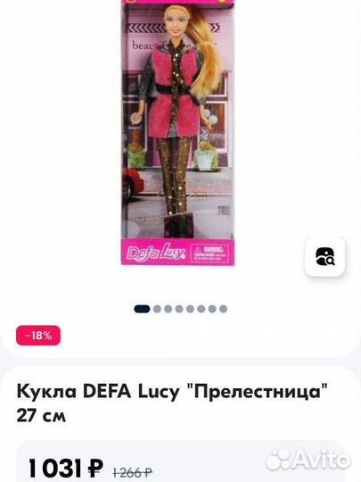 Кукла Барби Новая