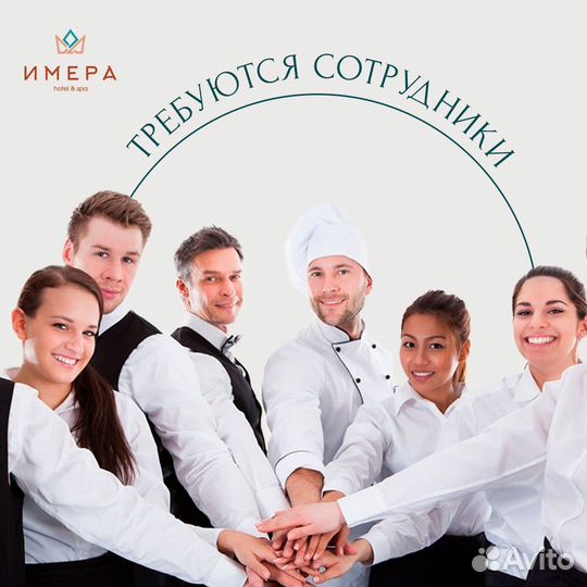 Бармен с проживанием