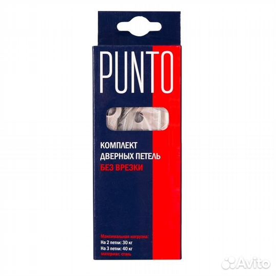 Петля накладная punto IN4200W 100*75*2.5 хром