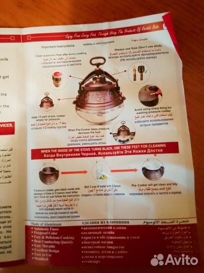 Афганский казан 5 литров