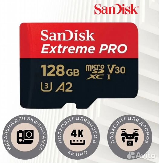 Карта памяти MicroSD 128GB SanDisk Extreme Pro