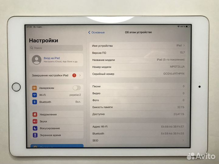 iPad 2017 32GB Wi-Fi Отличный