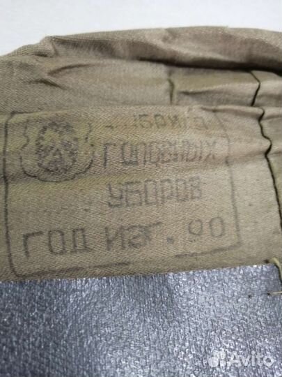 Пилотка СССР