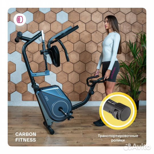 Велотренажер домашний carbon fitness R20