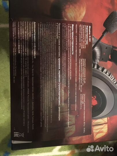 Игровые наушники storm pro