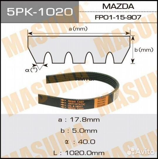 Masuma 5PK-1020 Ремень поликлиновой Masuma 5PK-102