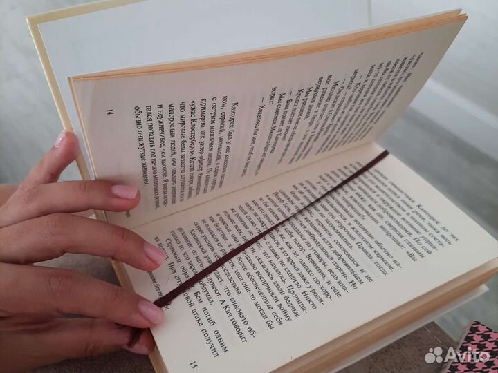 На Западном фронте без перемен Эрих Мария Ремарк