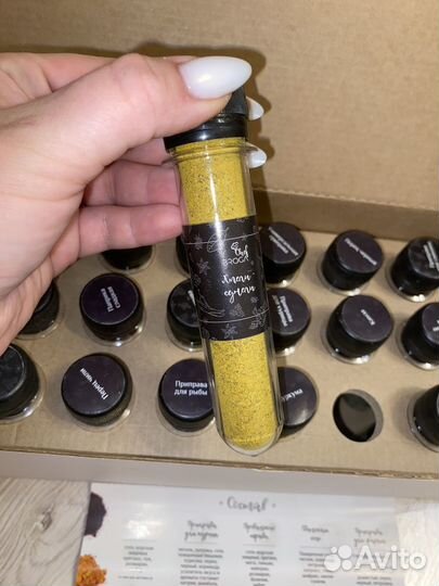 Подарочный Набор специй