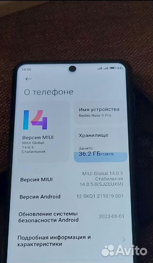 Xiaomi Redmi Note 9 Pro, 8/128 ГБ