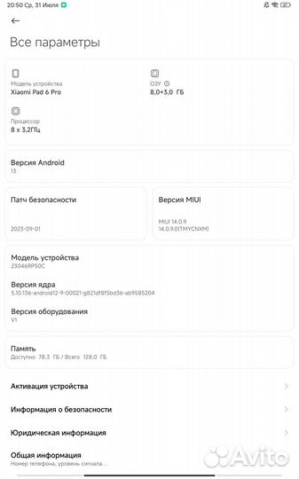 Планшет xiaomi mi pad 6 pro