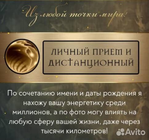 Обучение гадания привороты чистка