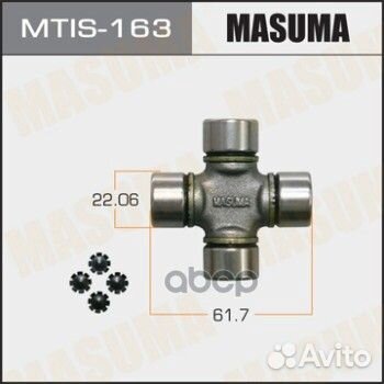 Крестовина nissan Qashqai 06/X-Trail (T31) 07