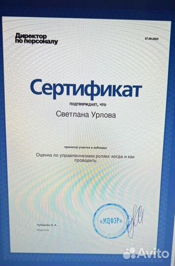 Рекрутер, HR бизнес партнер