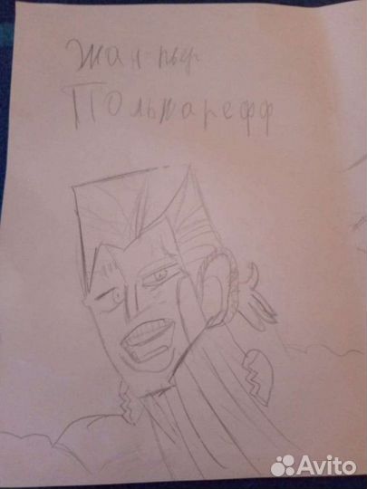 Продаю картину персонажа из Джо Джо польнареф