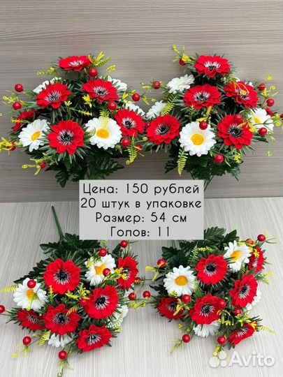 Искусственные цветы для декора