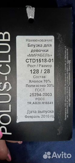 Новая детская одежда